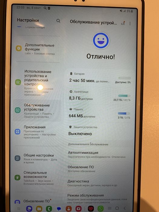 Продам планшет