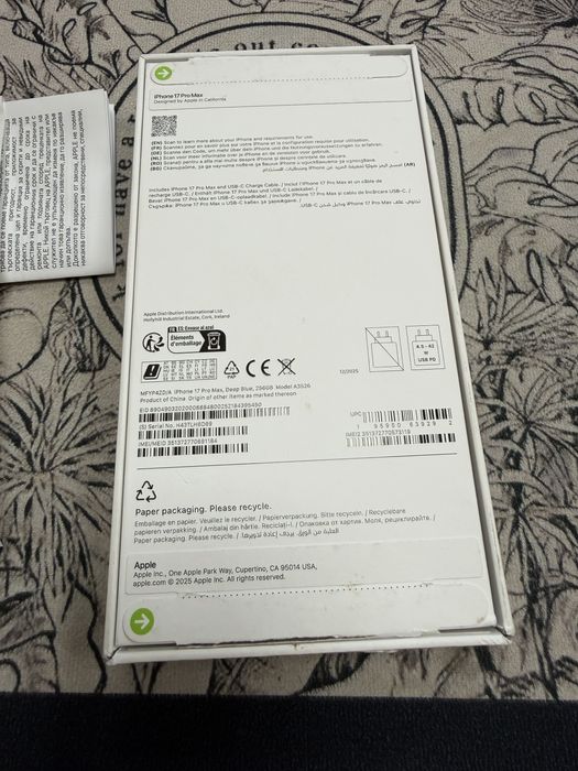iPhone 17 Pro Max 256gb - нов с гаранция от Технополис