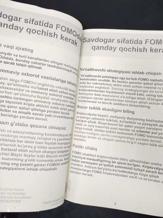 SIMPLE TRADING BOOK Узбек тилида китоб сотилади. 35000 сум