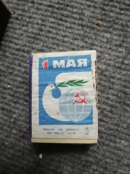 Продам спички СССР