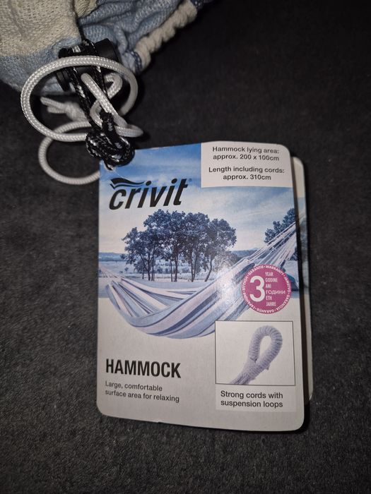 Hamac nou 200cm x 100cm