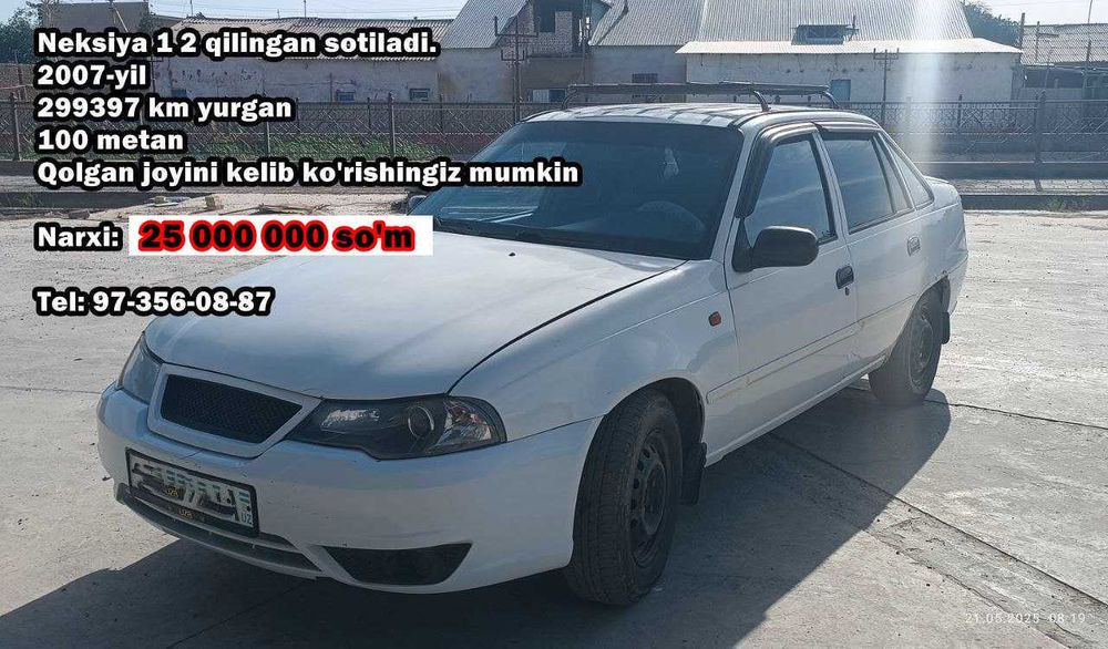 Neksiya 1 2 qilingan sotiladi.