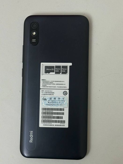 Телефон Redmi 9A 64GB