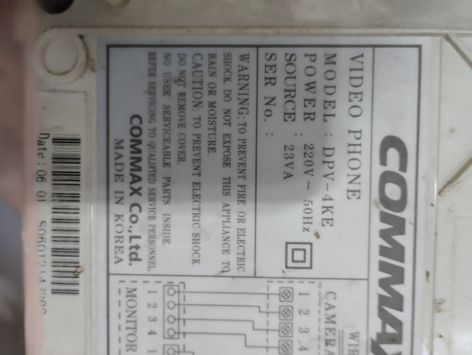 Продается домофон