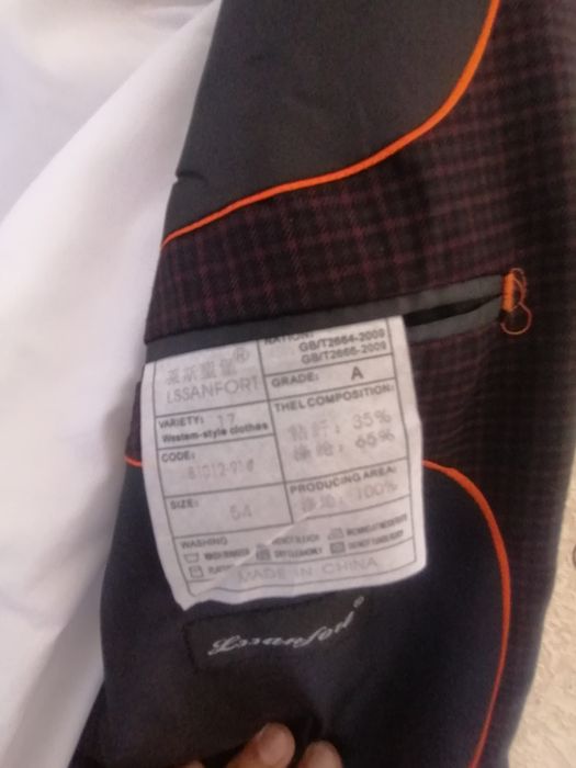 Педжак көилекпен бірге сатам