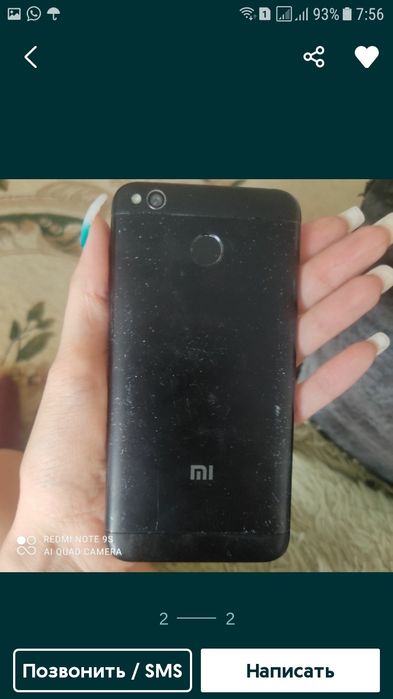 Продам  Xiaomi redmi 4x