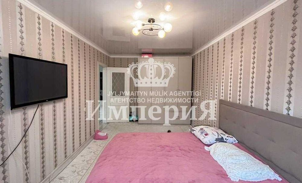 3х Самал Айгерим Империя