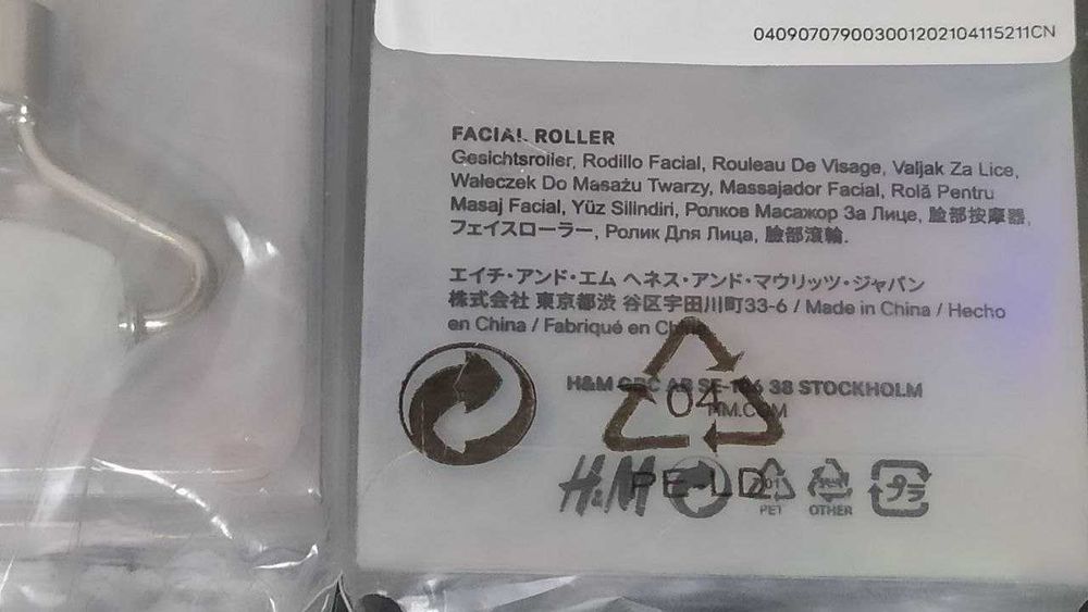 H&M Facial Roller - ролик для лица, массажный