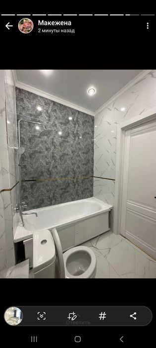 Ремонт  квартира