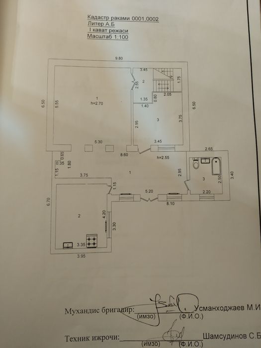 Сдается дом в центре города без ремонта