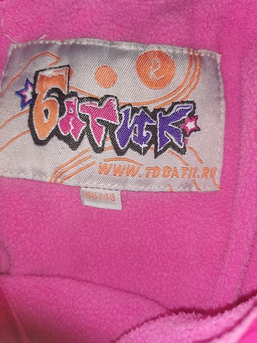 Продам комбинезон 3в 1