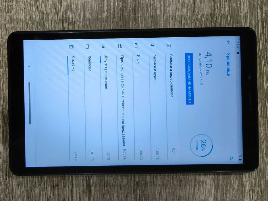 Таблет   LENOVO Tab M7 7305X
