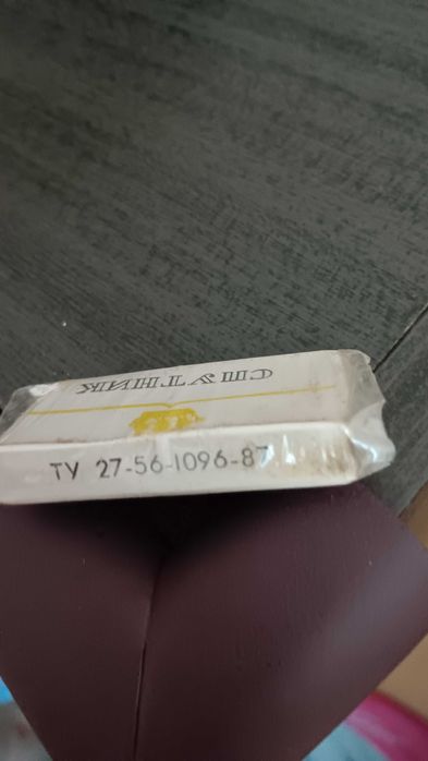 Ретро руски ножчета