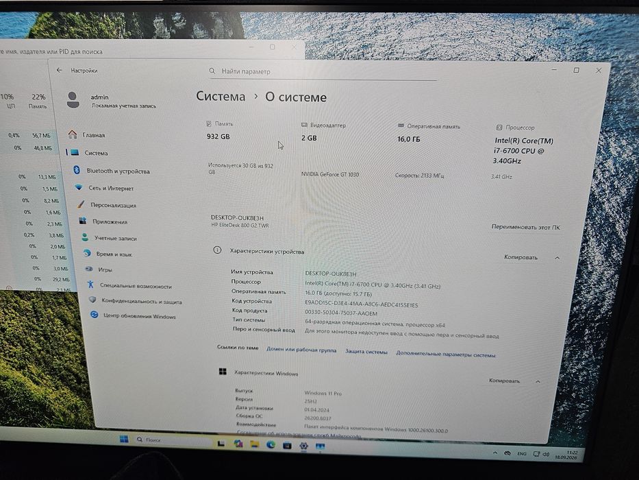 Пк i7 6700/16ddr4/1030/1tb