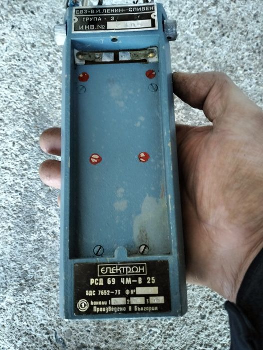 Българска радиостанция