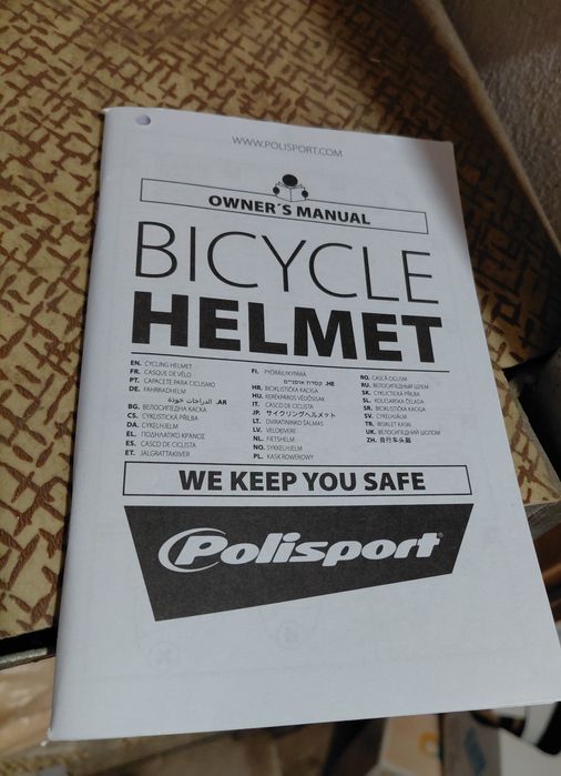 Детска вело каска Polisport - Junior Glitter Hearts, 52-56 cm, розова