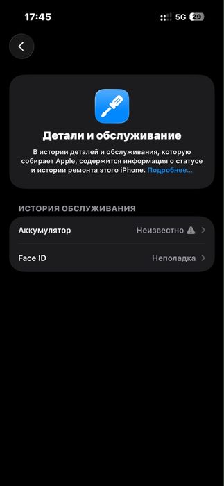 Iphone 14 pro , в белом