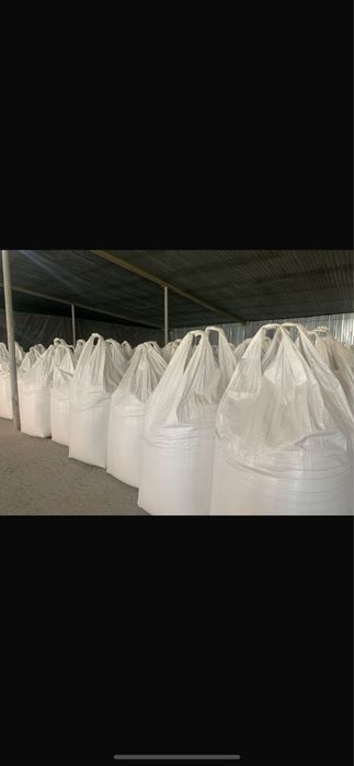 Биг-Бэг , Биг-Бег