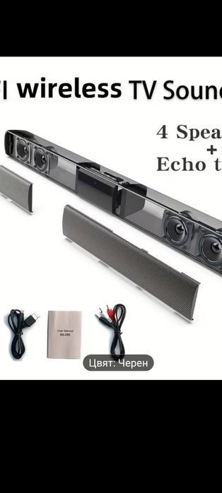 Саундбар Soundbar