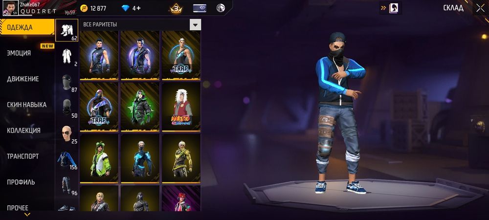 аккаунт сатылады