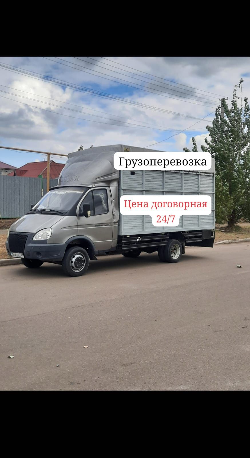 Автолайф Ижевск. Еврофургон на Газель фермер 3.6. Автолайф Ижевск Инсаф. Автолайф Каменное.