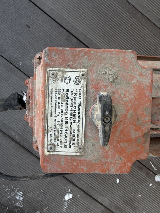 Вибратор для утрамбовки бетона