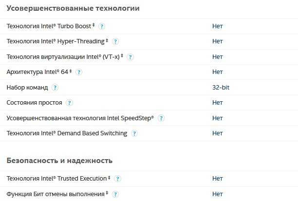 Процессор Intel Pentium 4 (2.00 GHz,  PPGA478).