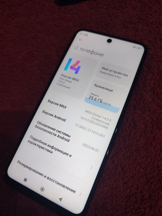Продам Redmi note 9 pro