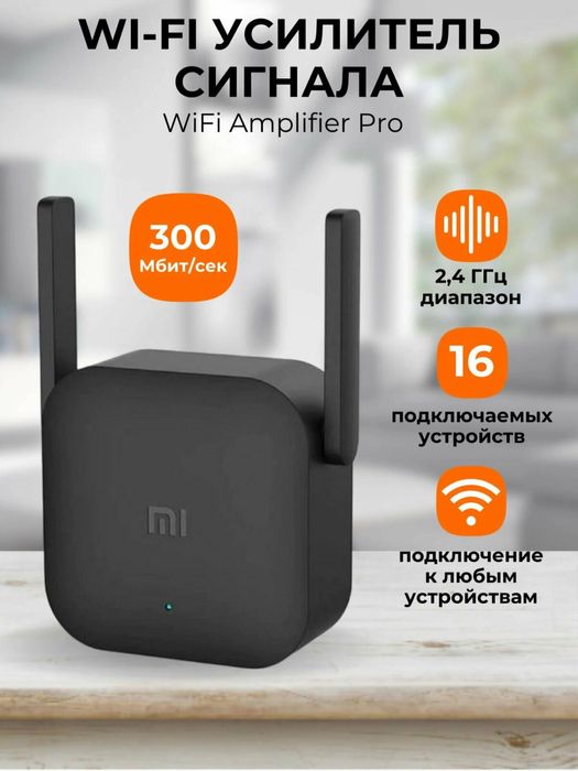 Усилитель Wi-Fi сигнала Xiaomi Range Extender Ac1200/R03/Доставка 24/7