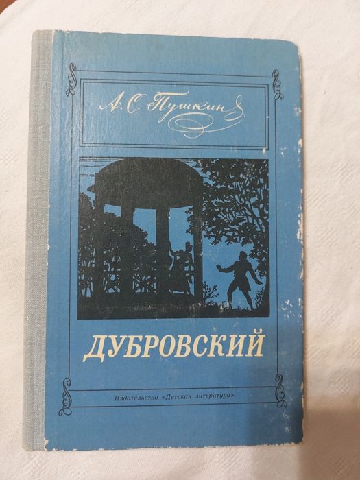 Отдам за шоколадку