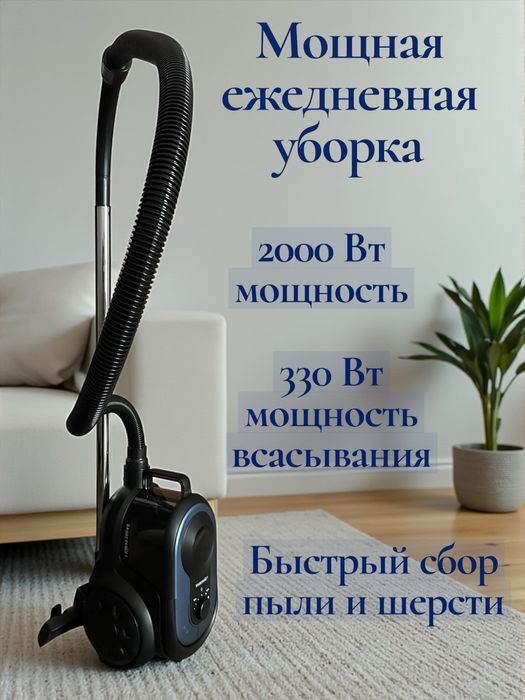 Новые пылесосы SAUBERKRAFT