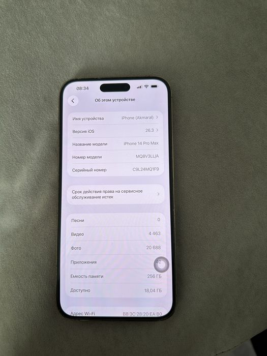 Iphone 14 PRO Max