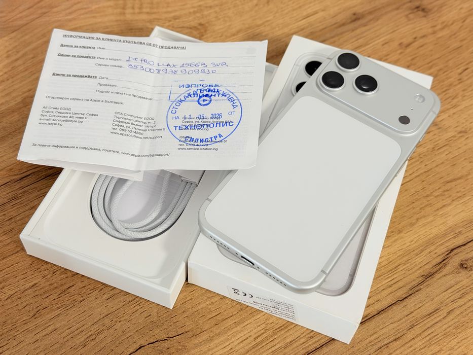 iPhone 17 Pro Max Технополис 41 зареждания!!!