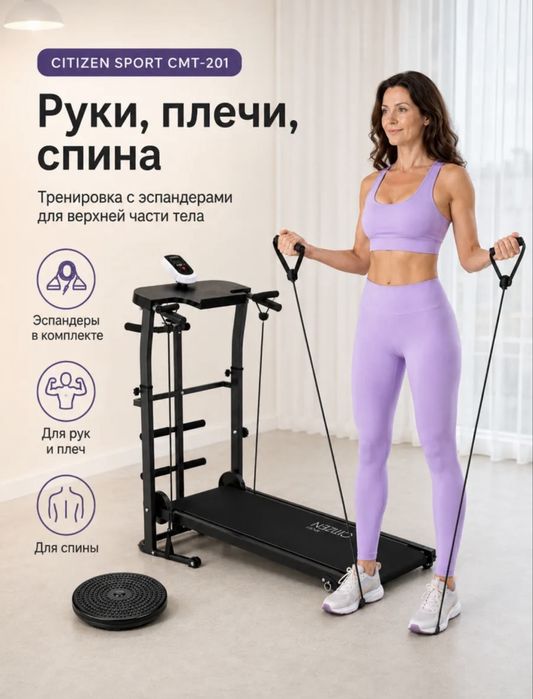Продам беговую дорожку