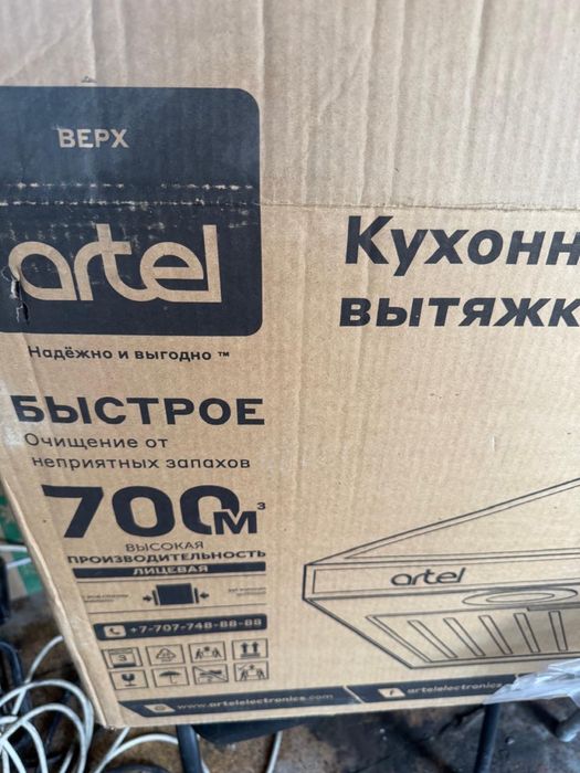 Вытяжка 60 см новая