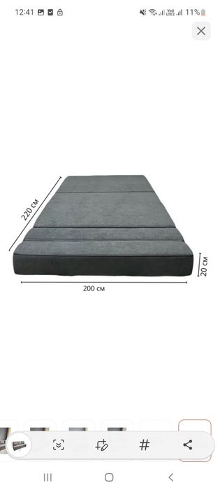 Диван трансформер