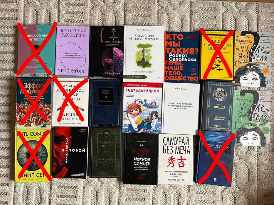 научно популярные книги