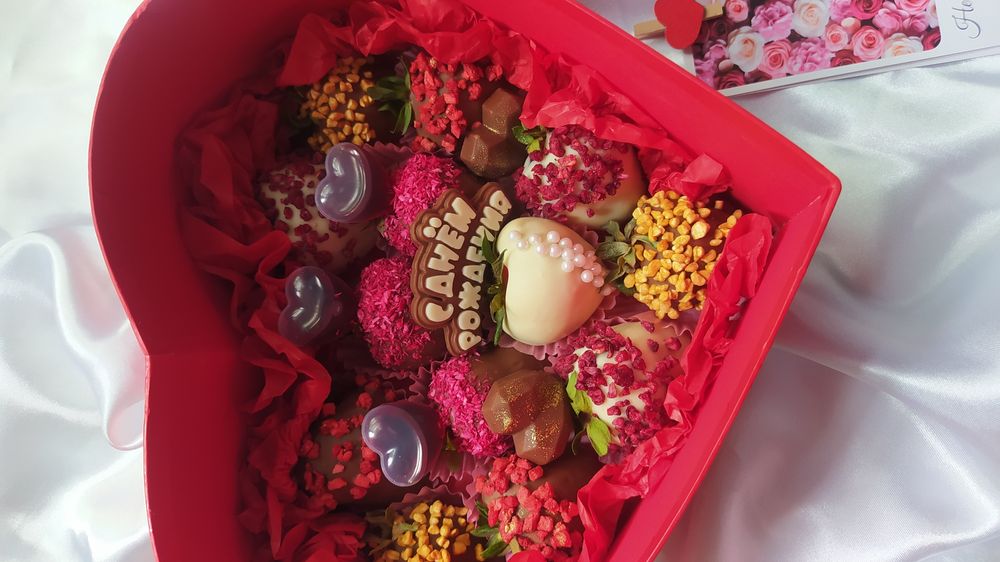 Клубника  в Шоколаде подарок