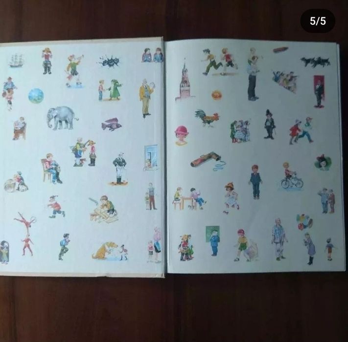 Драгунский, Денискины рассказы. Книга