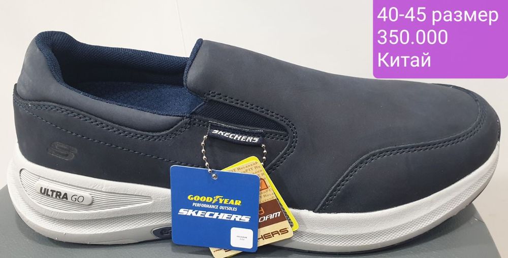 Sotiladi optim dona bor