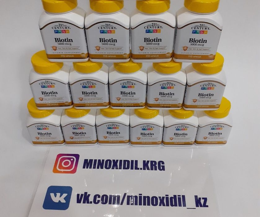МИНОКСИДИЛ - 100% ОРИГИНАЛ! 7 лет работы! Самый проверенный магазин!: 4 ...
