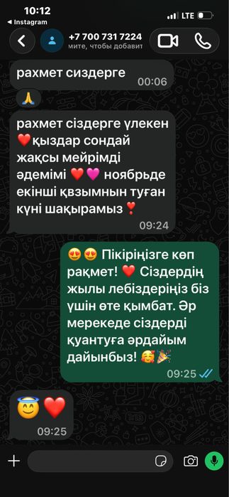 Аниматоры от 19.900