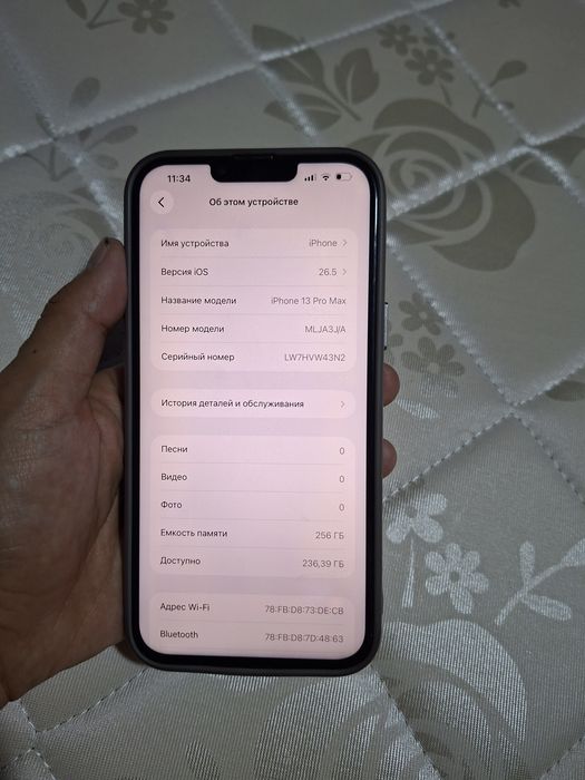 Iphone 13PRO Max 256Gb