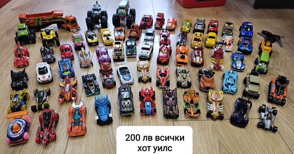 Коли с дистанционно управление и коли хот уилс, маисто, маккуин