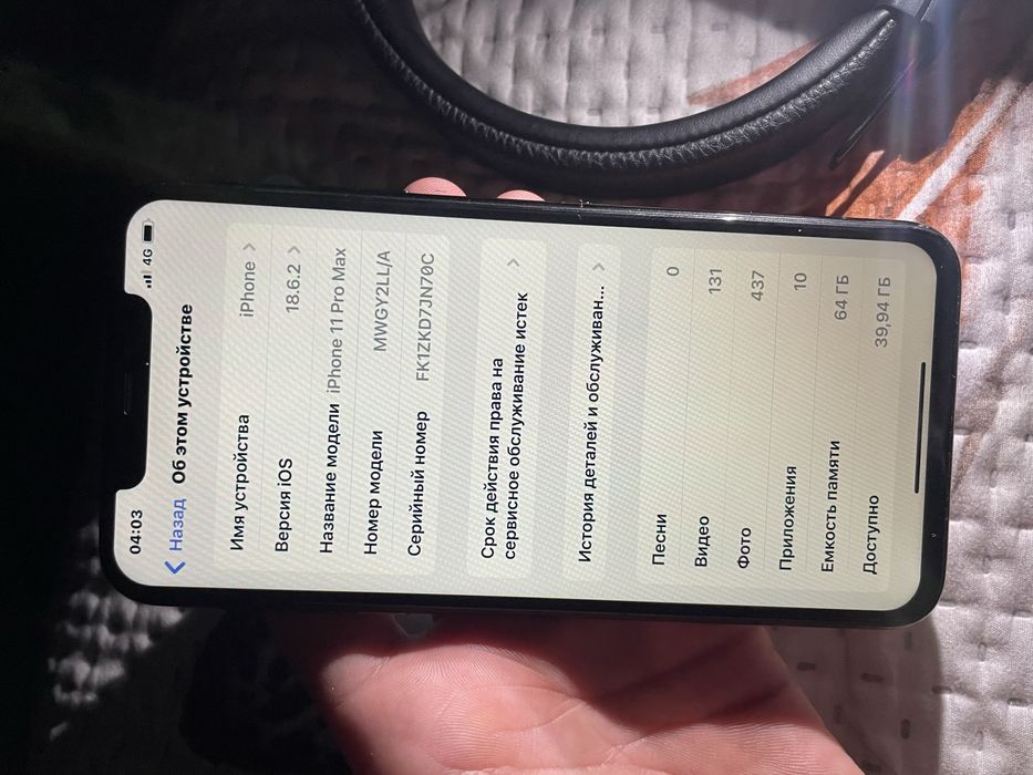 iphone 11pro max  64gb