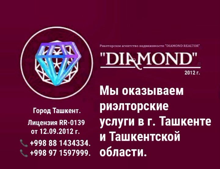 Продаётся производственный цех