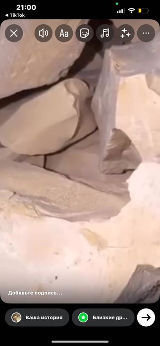 Уральскач глина город Экибастуз