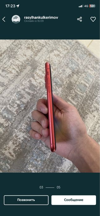 Айфон 11 64Гб