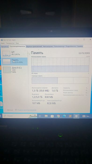 Ноутбуки для учёбы