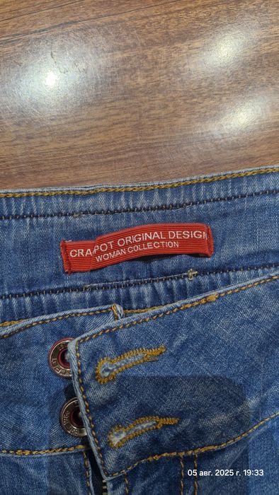 Джинсовые брюки made in TURKEY